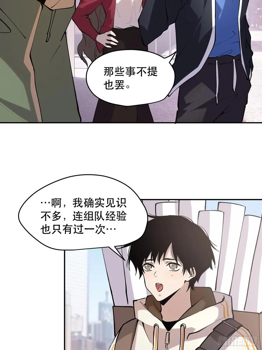 70-又是一队好人大哥11