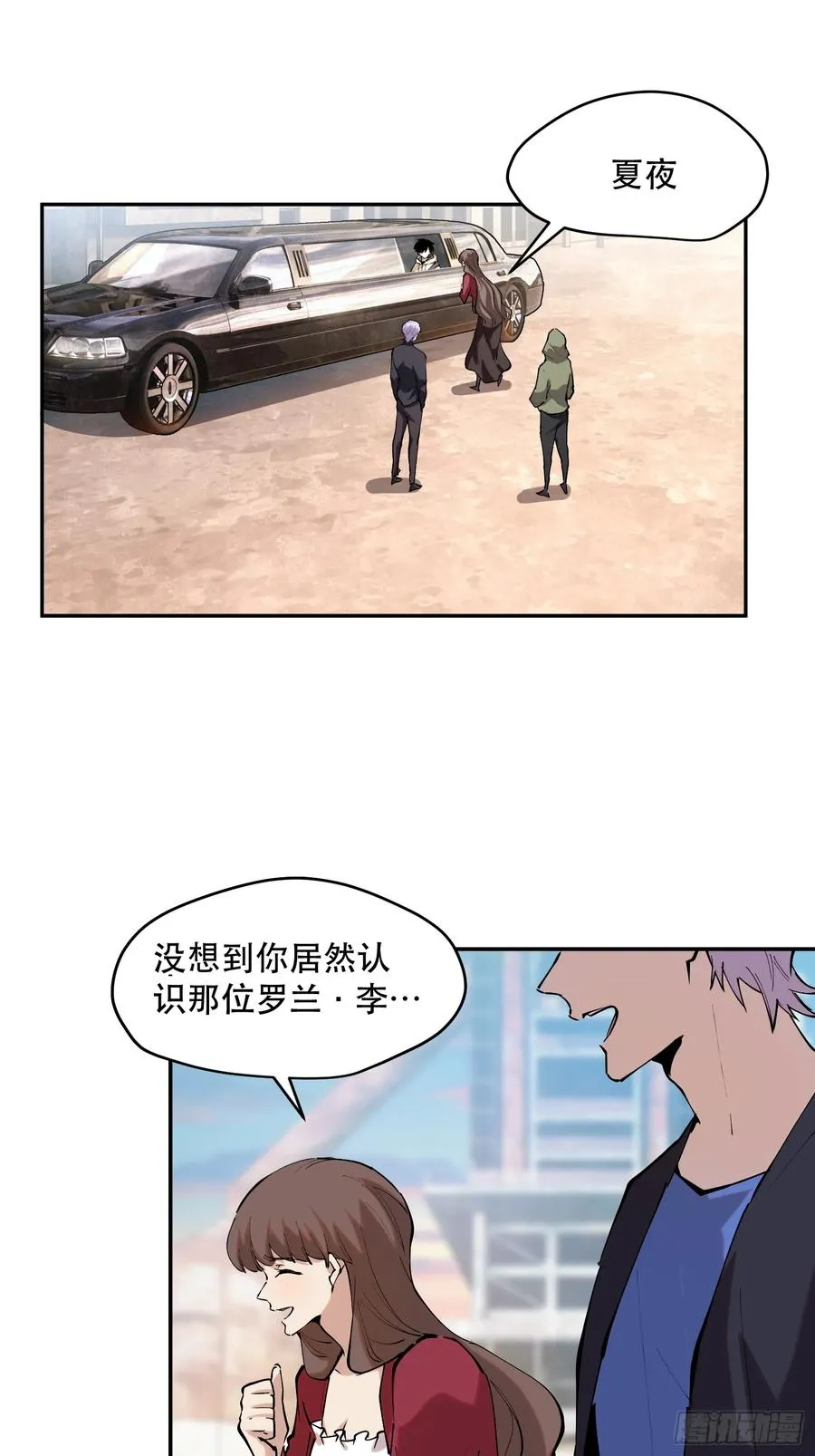 77-正大光明1