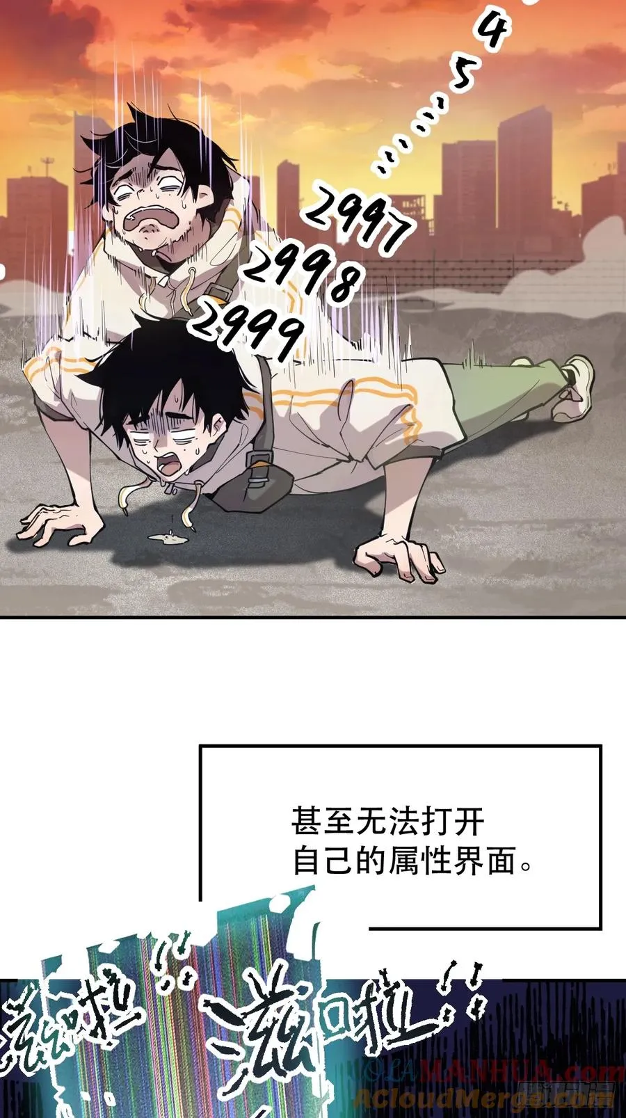 01-全体玩家，上线 ！24