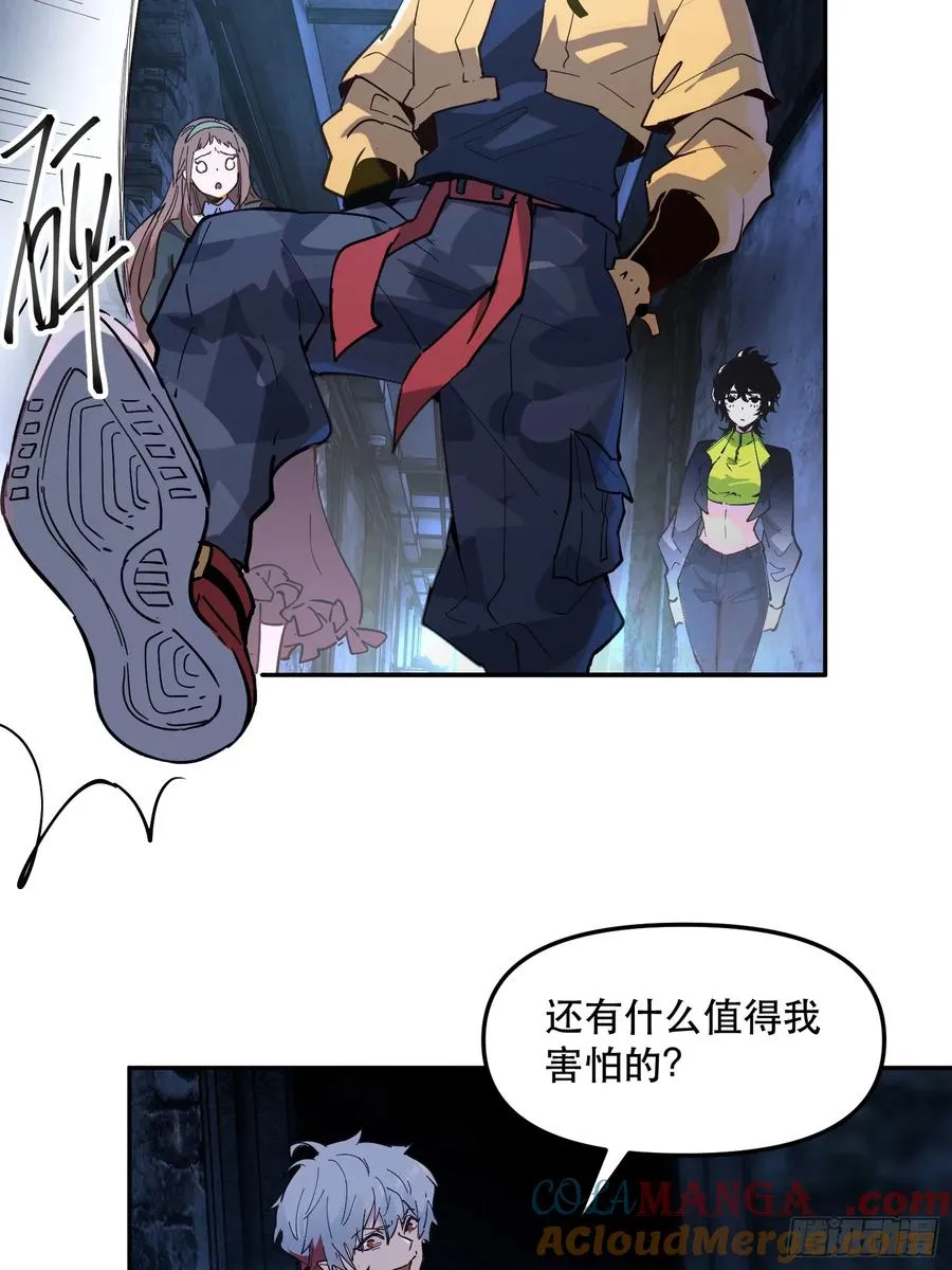 12-首领级的怪物？！10