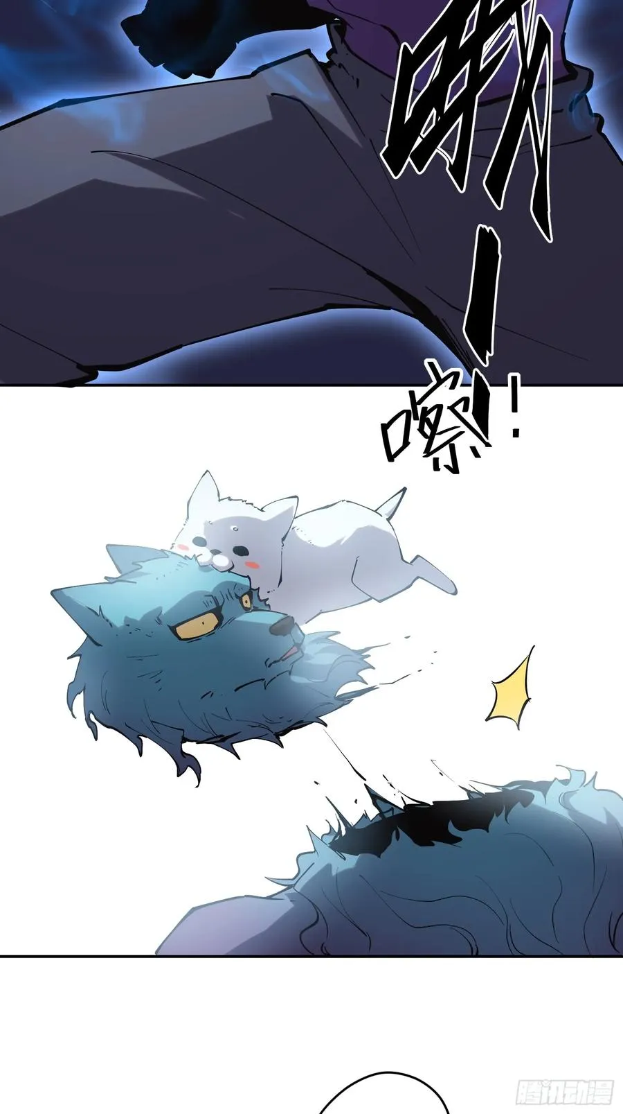 58-真正的猛兽15