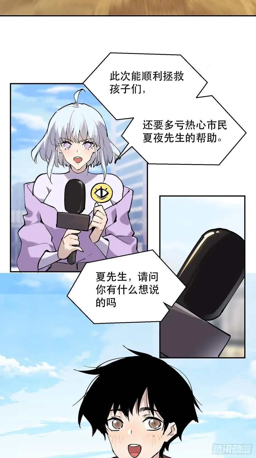 77-正大光明13