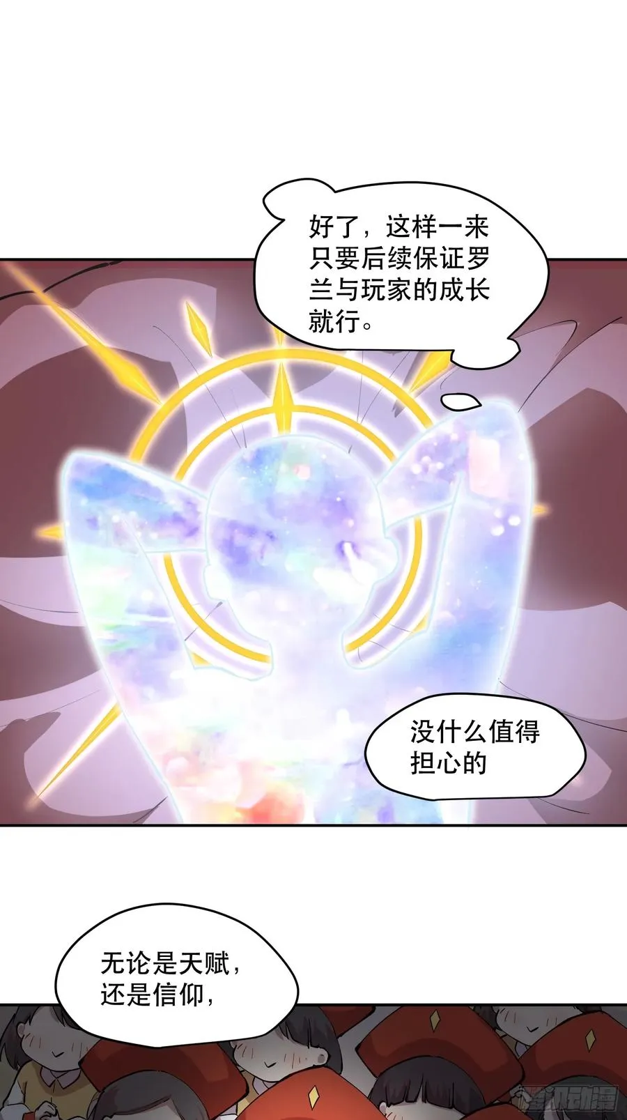62-神爱世人15