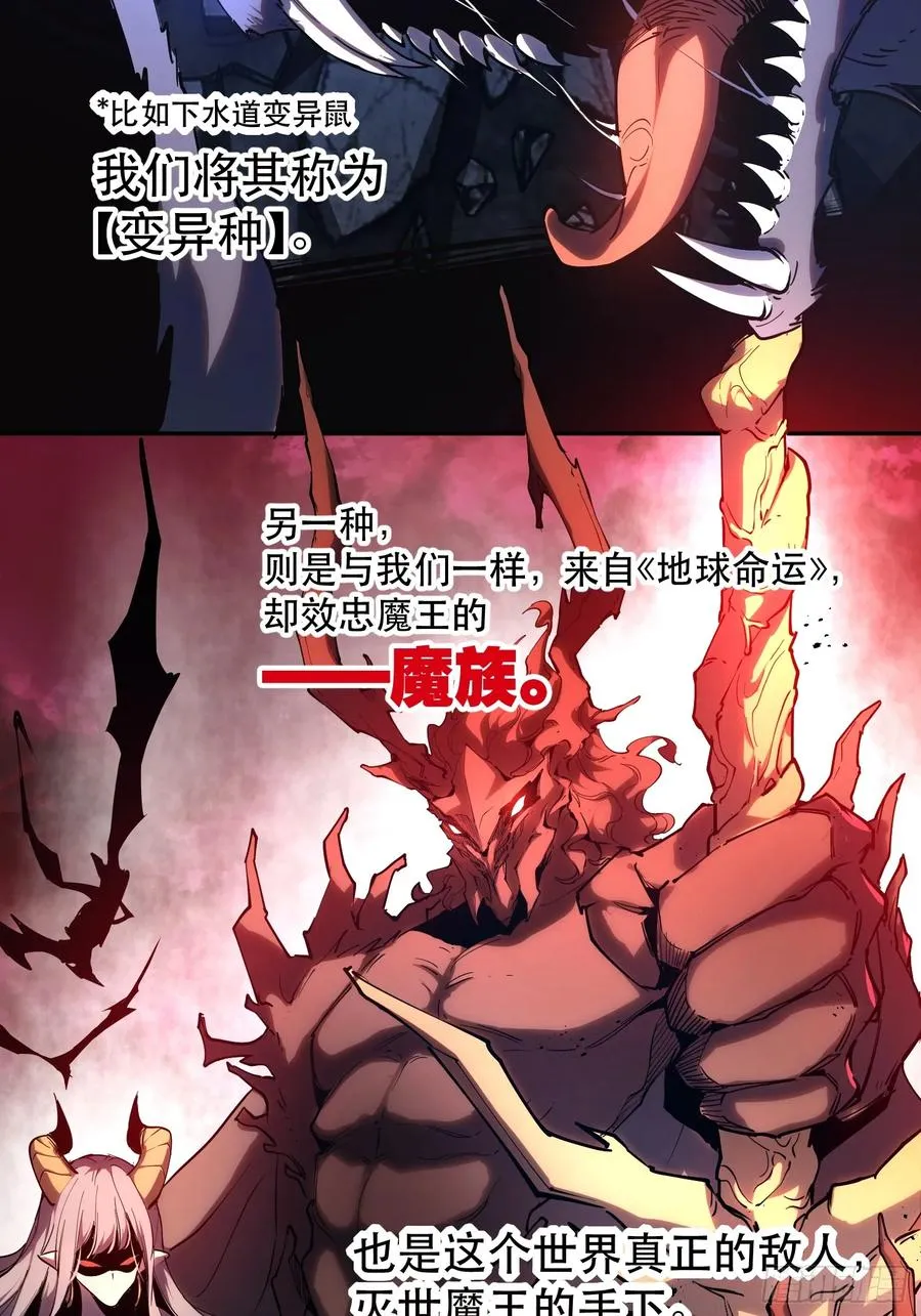 17-只有一个聪明人31