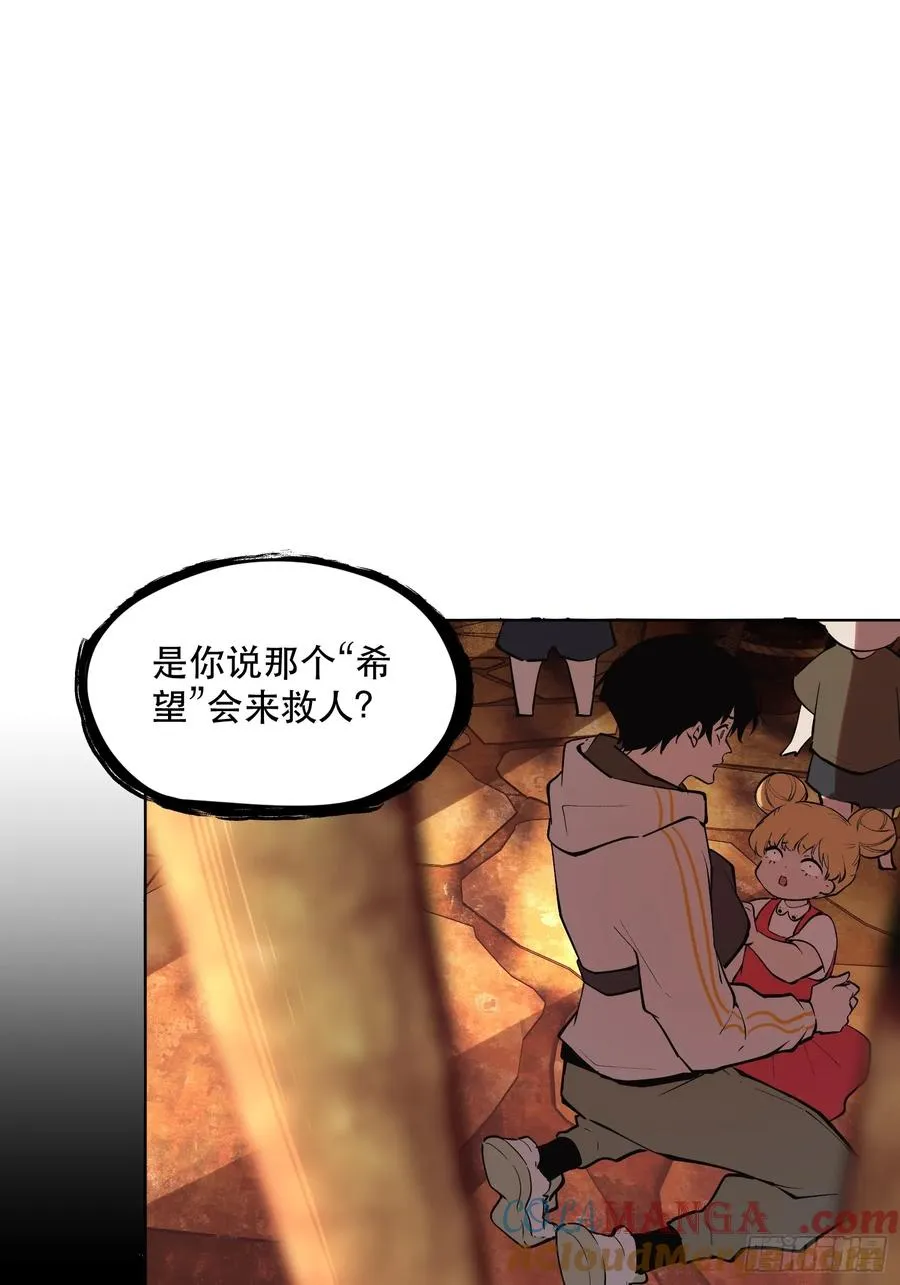 71-芬里尔的巢穴34