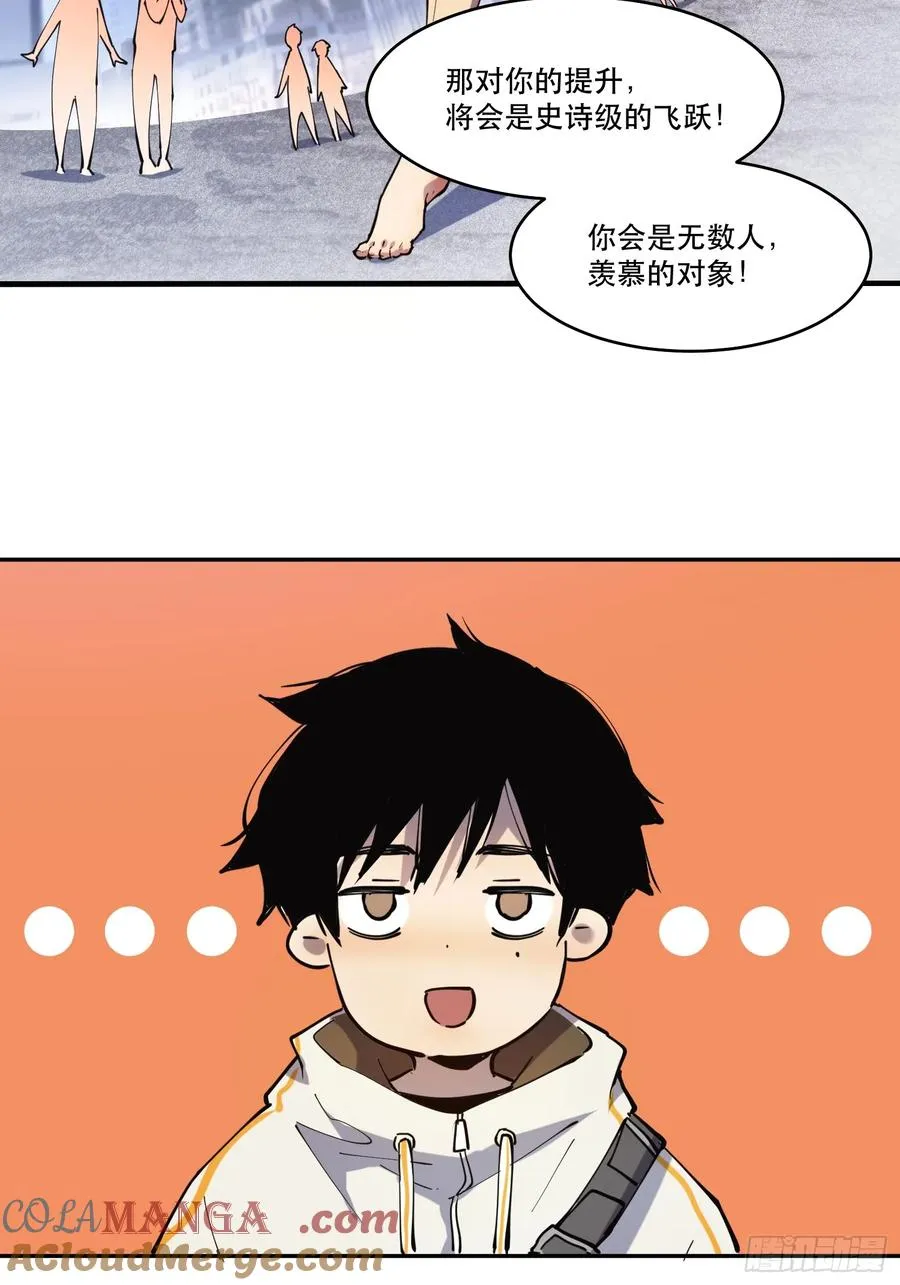 08-定一个小小目标27