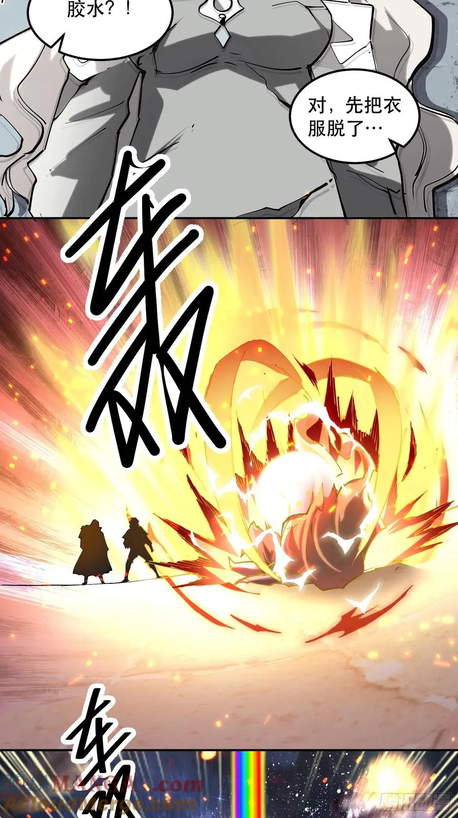 40-毫无底线12