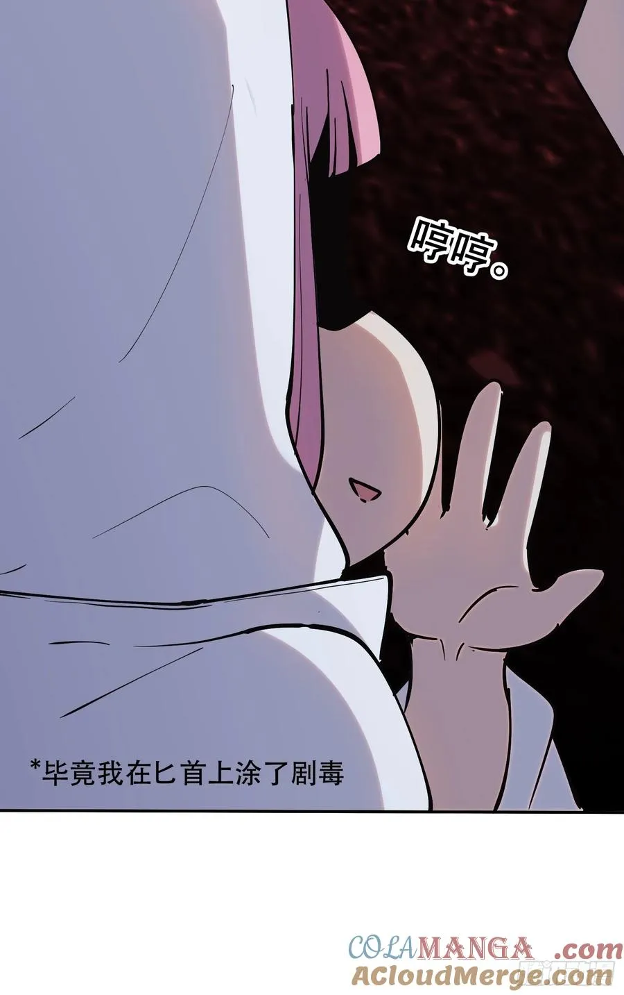 13-悔不当初24