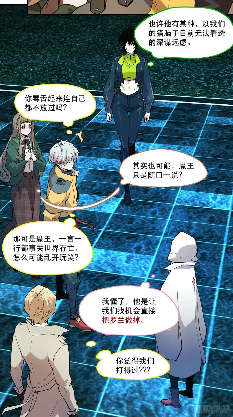 34-你不要乱讲（下）7