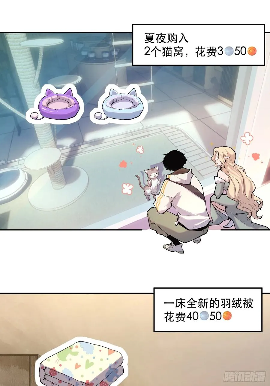 55-买定离手23