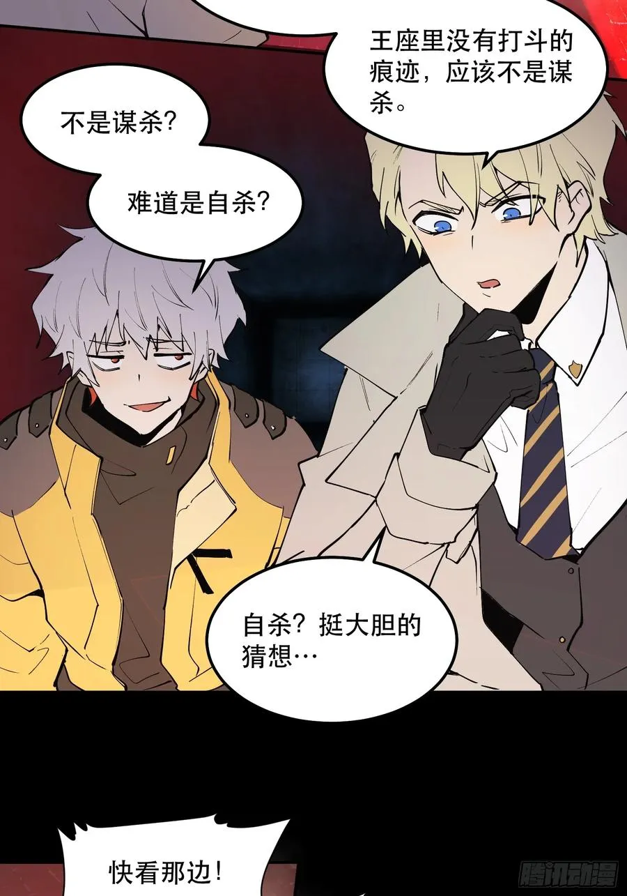 38-精灵至宝④19