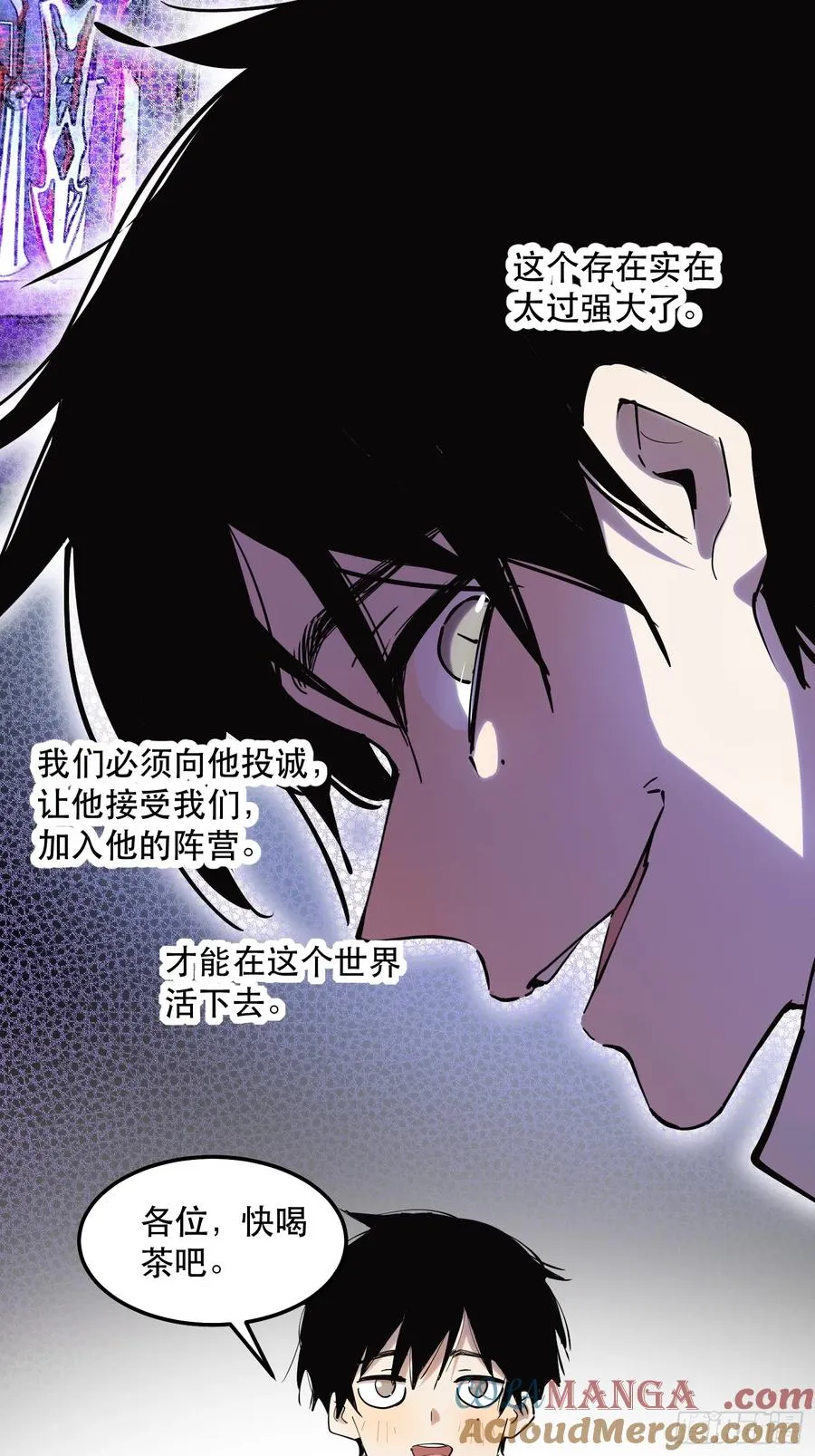 32-豪宅拜访篇（下）8