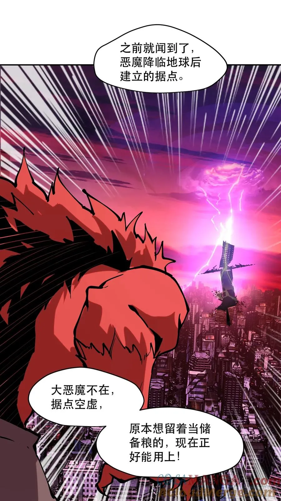 77-正大光明26