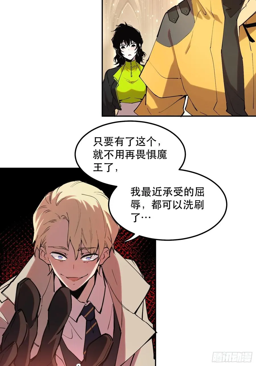 40-毫无底线21
