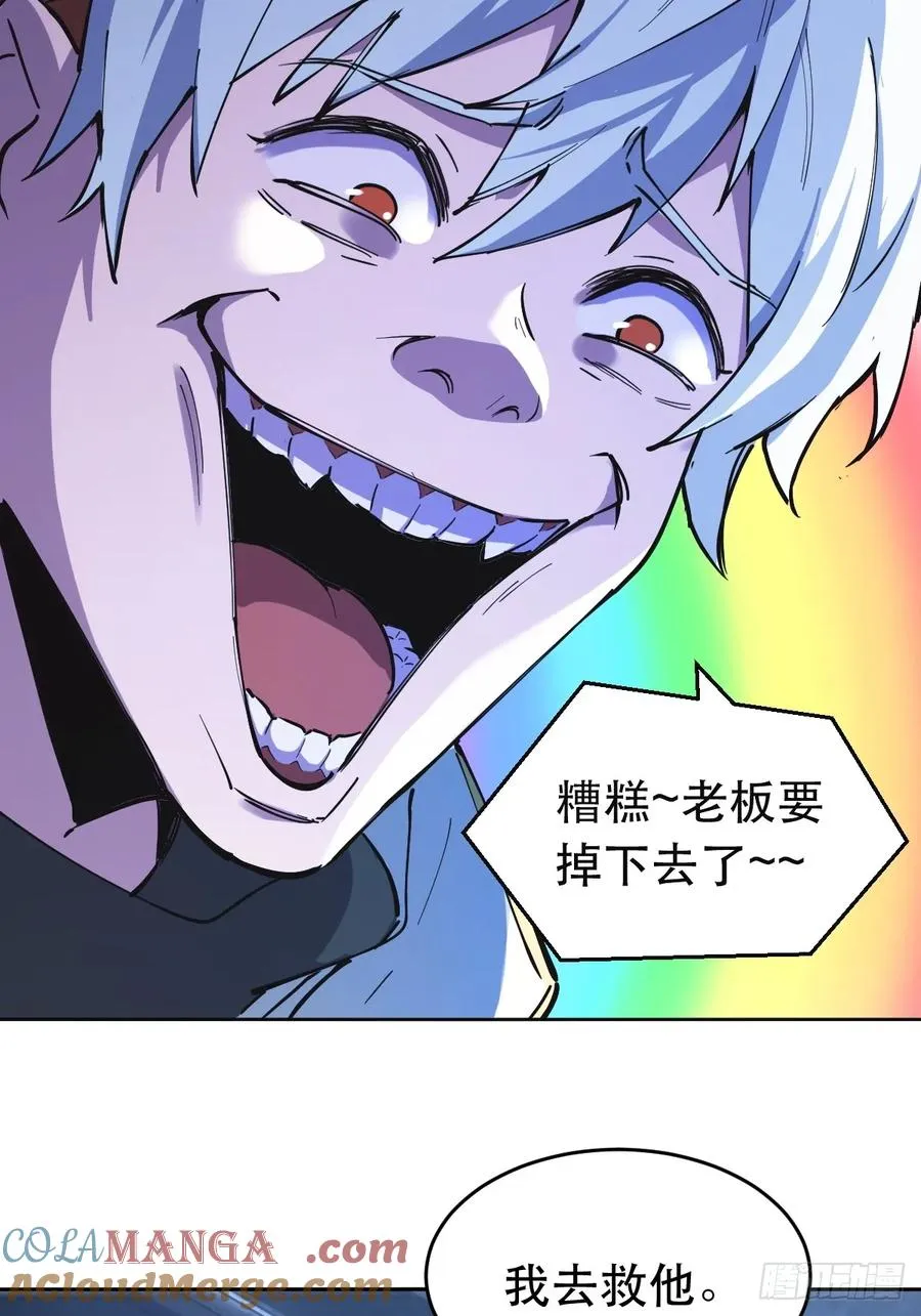10-目标：绝世好宝贝32