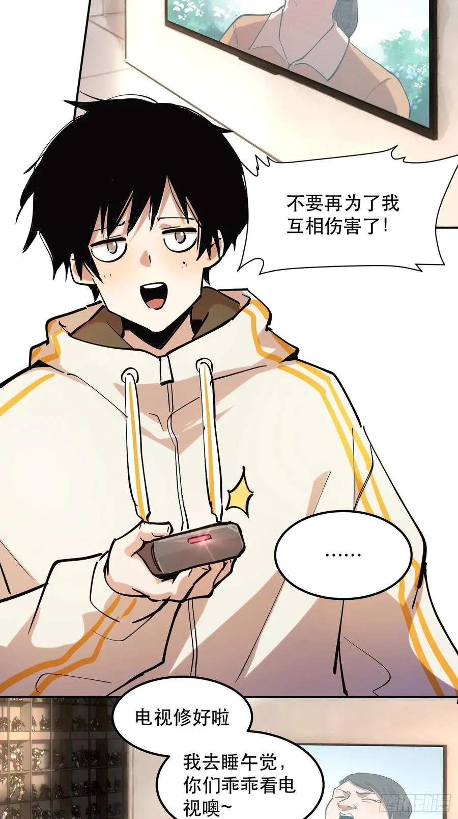 42-比魔王更强的力量？5