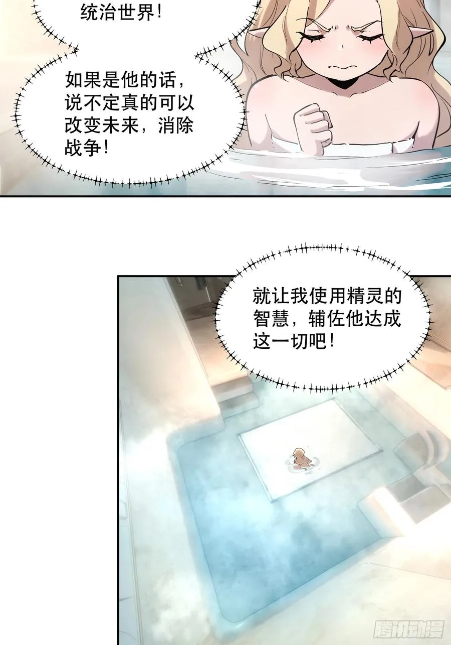 53-有人掉以轻心23