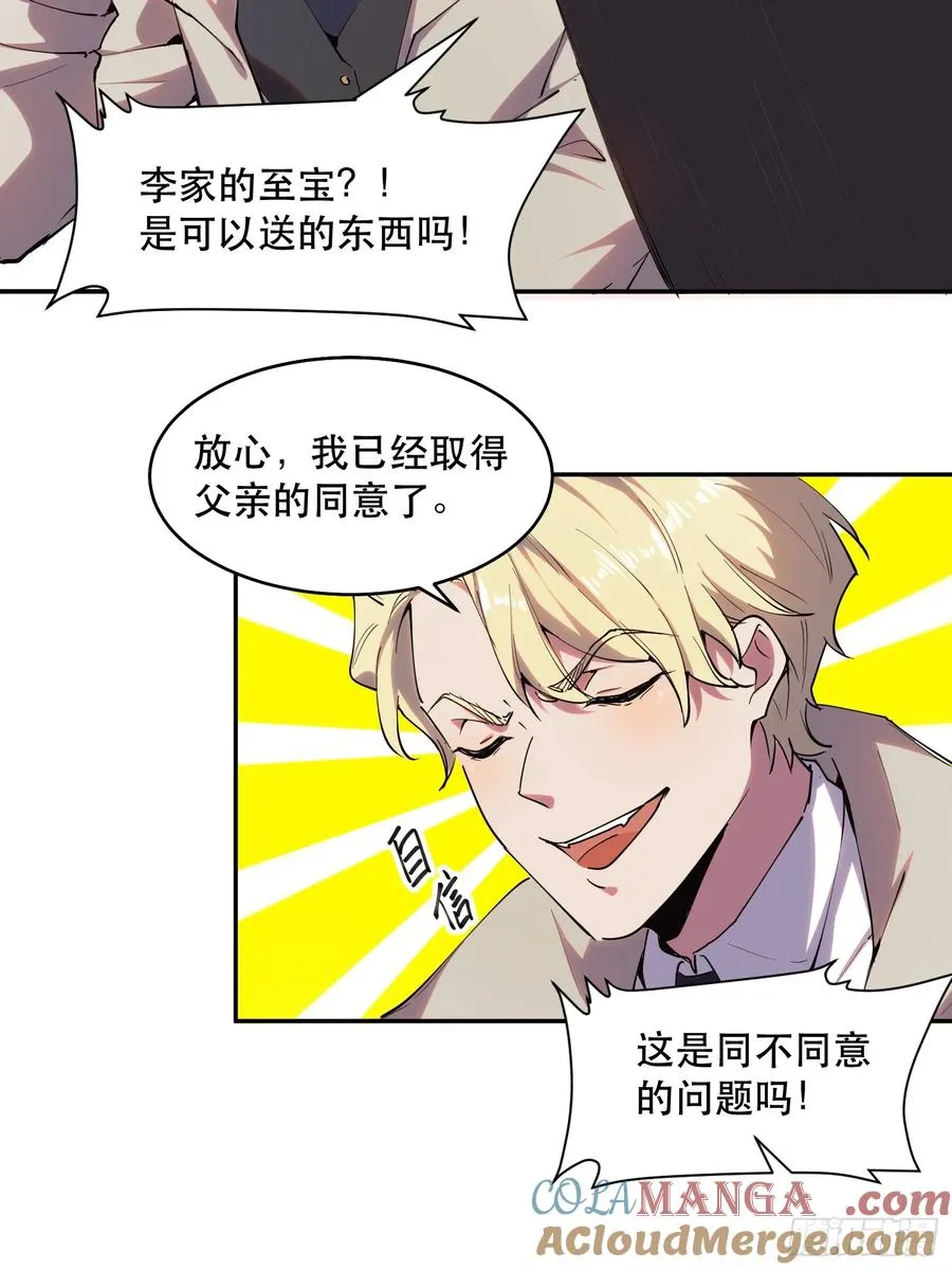 22-人情世故10