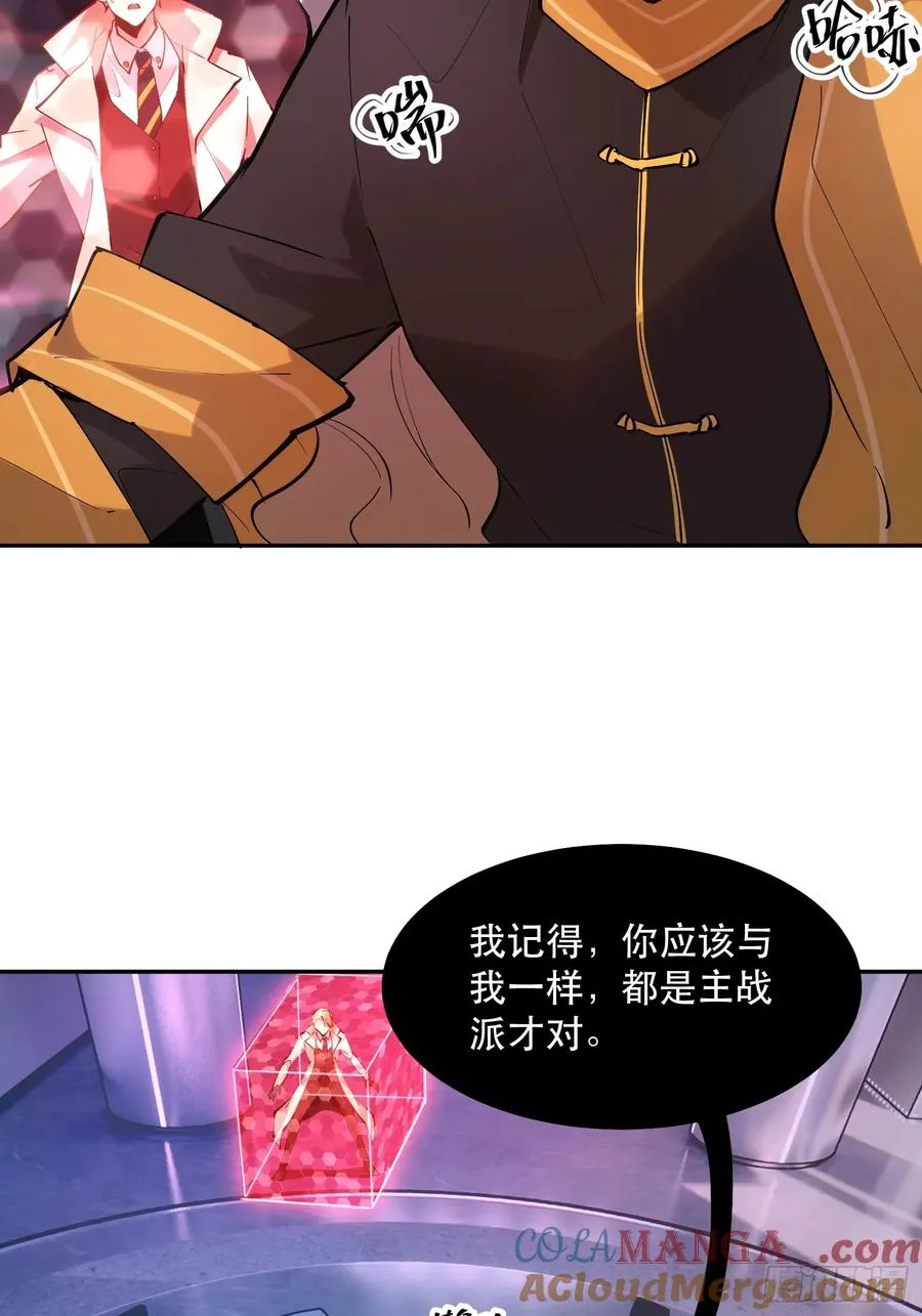 46-出发，打魔王！12