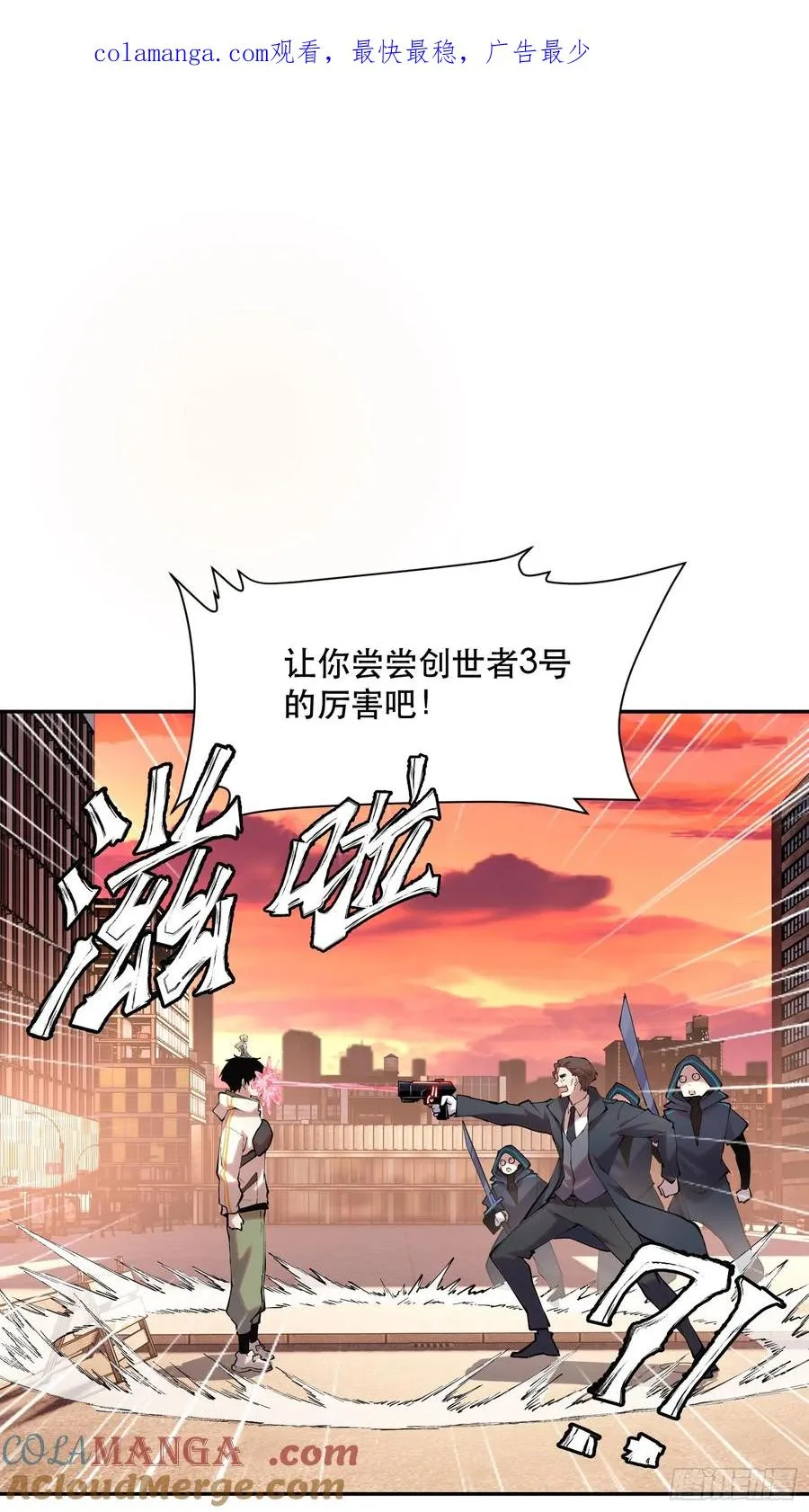 52-再也不敢了，但晚了！0