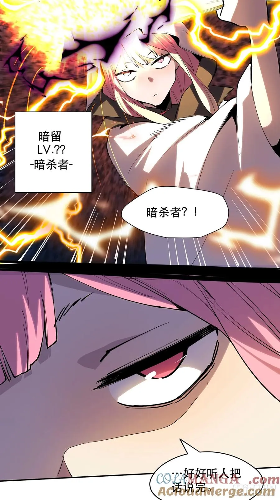 27-巴比伦篇（前面·上）34