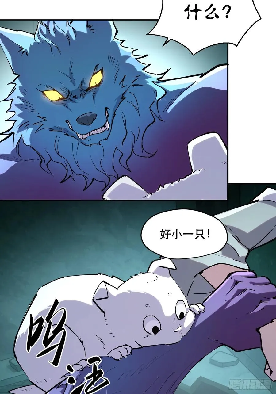 57-精灵危机？！21