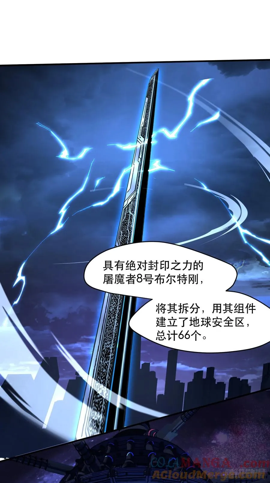 64-最后的底牌10