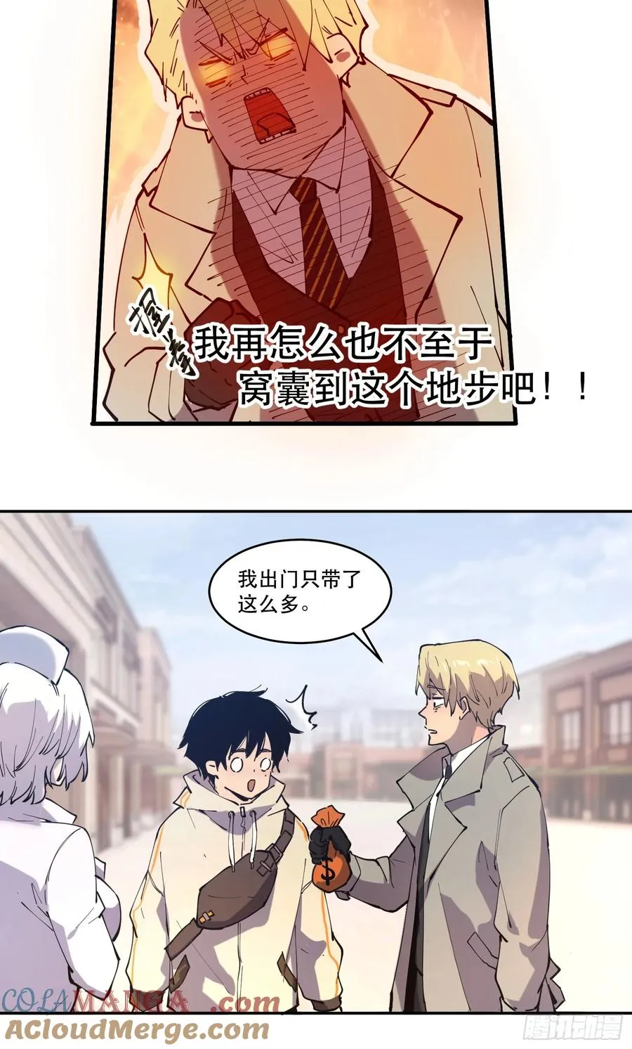 07-罗兰大哥真是个好人啊！33