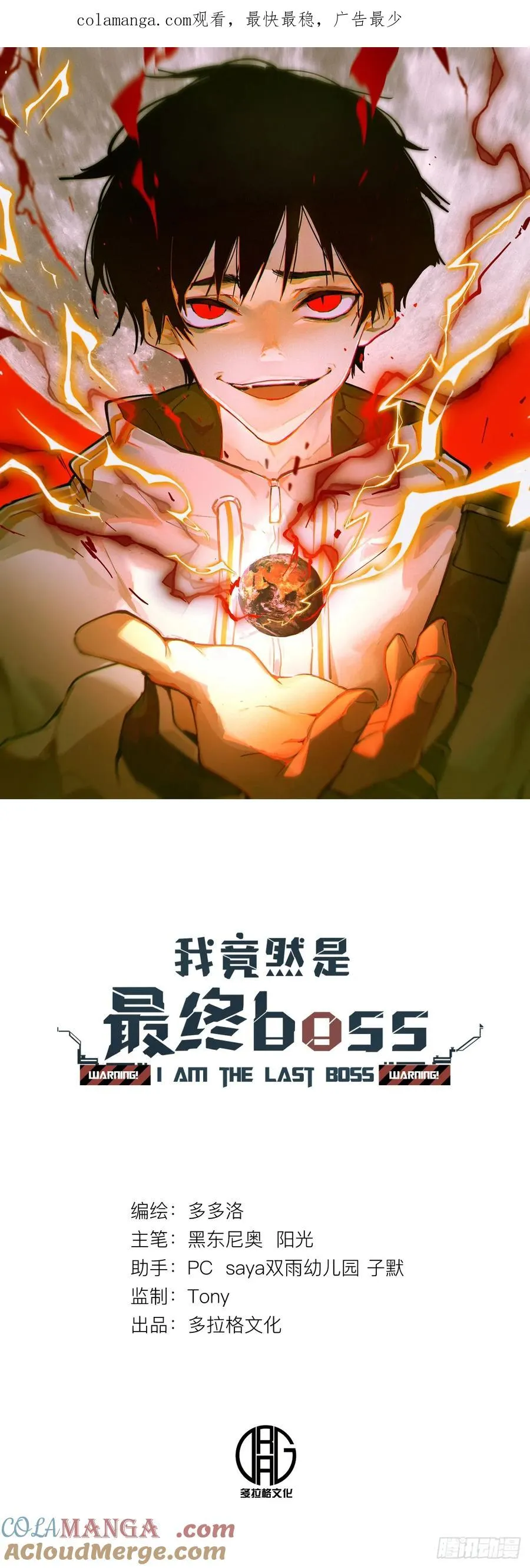 45-神器：屠魔者NO.30