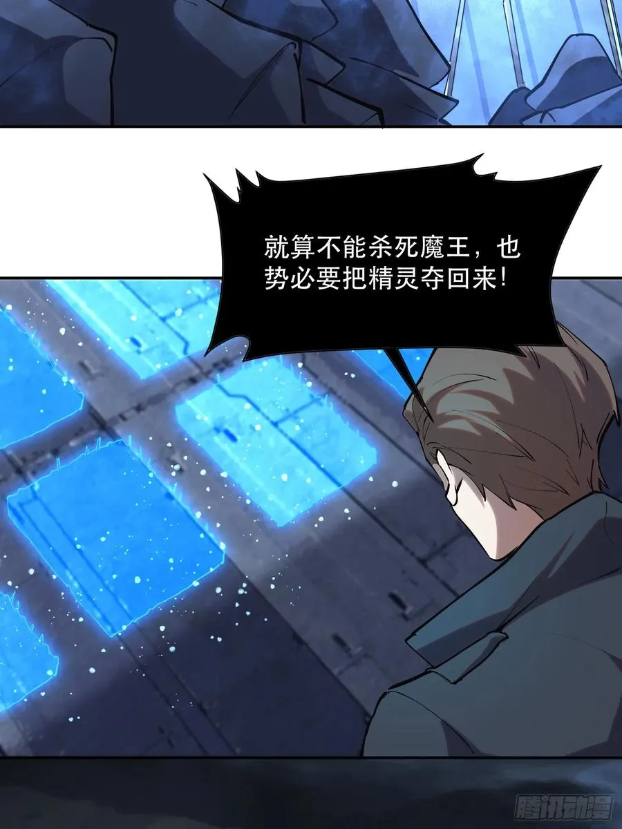 46-出发，打魔王！31