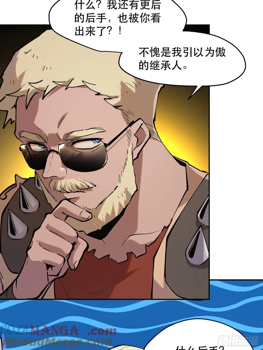 64-最后的底牌28