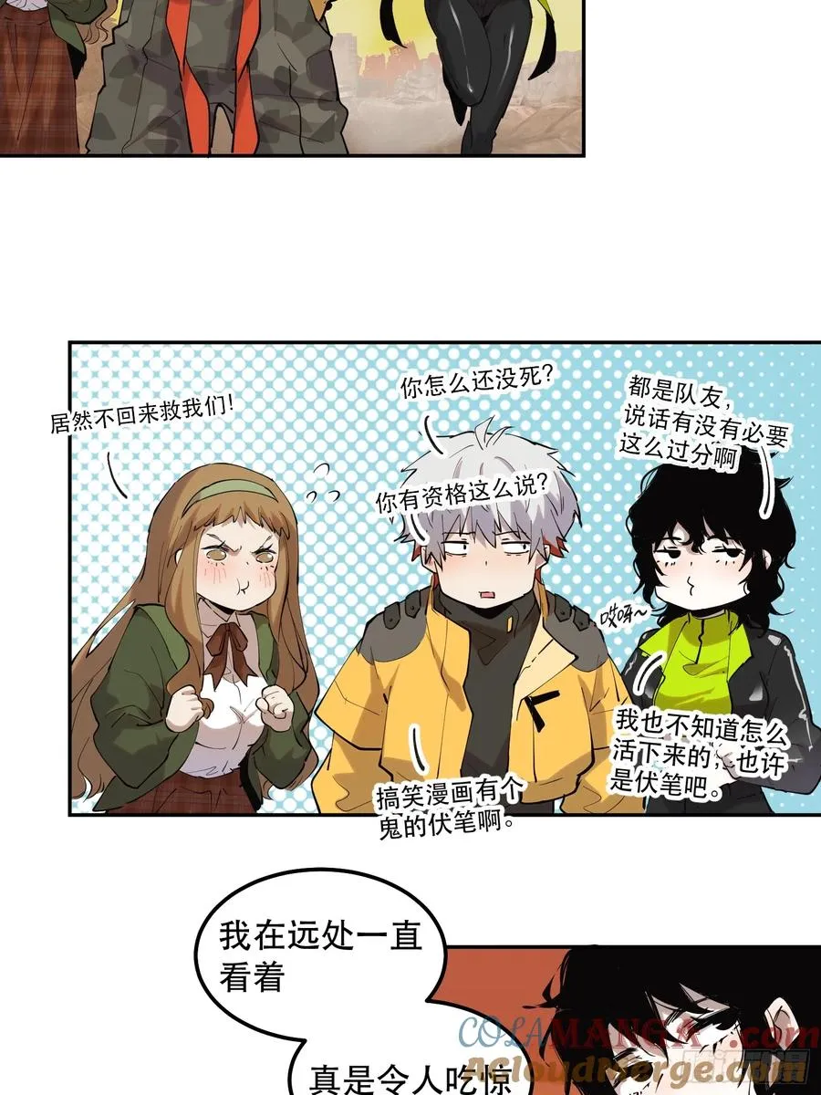 30-巴比伦篇（后篇·下）24
