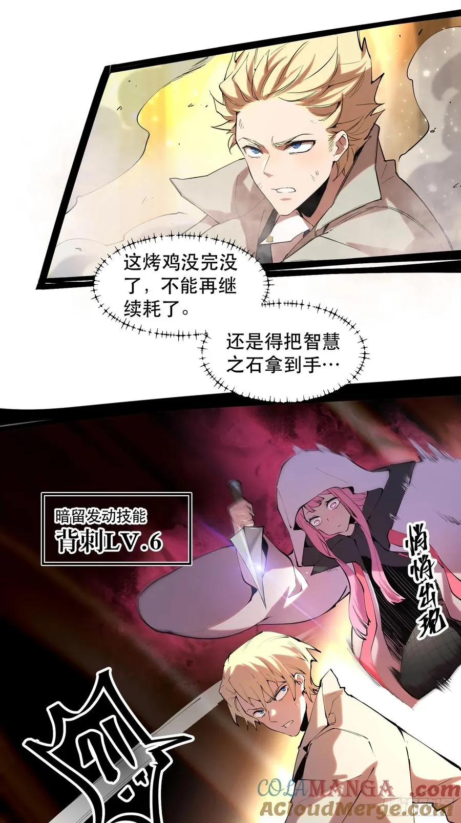 41-跳反22