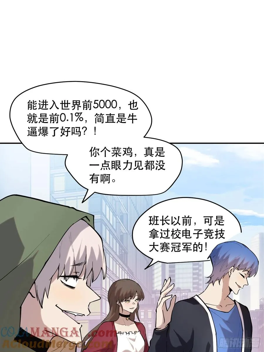 70-又是一队好人大哥10