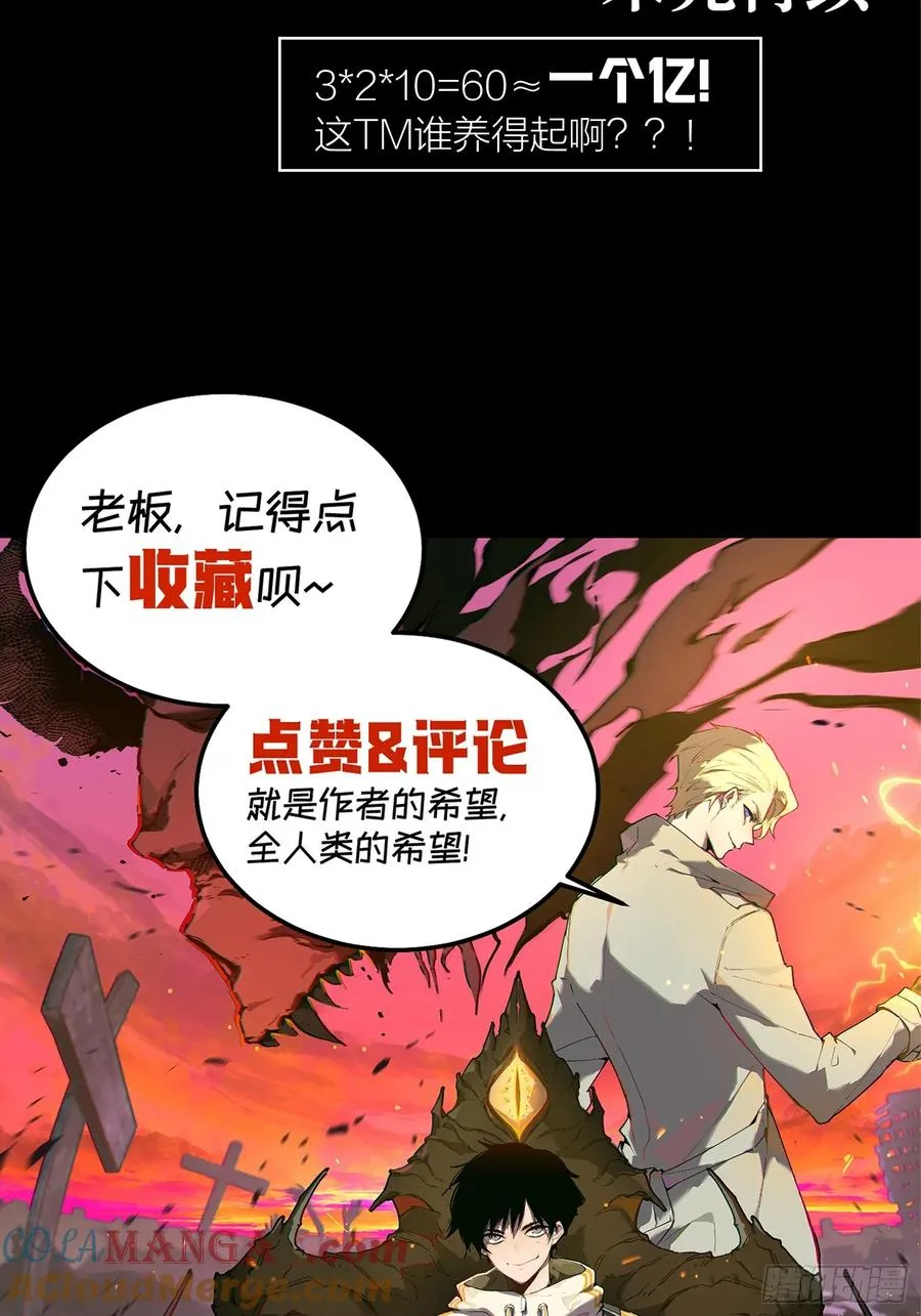 79-既是亲信，怎会不知？32