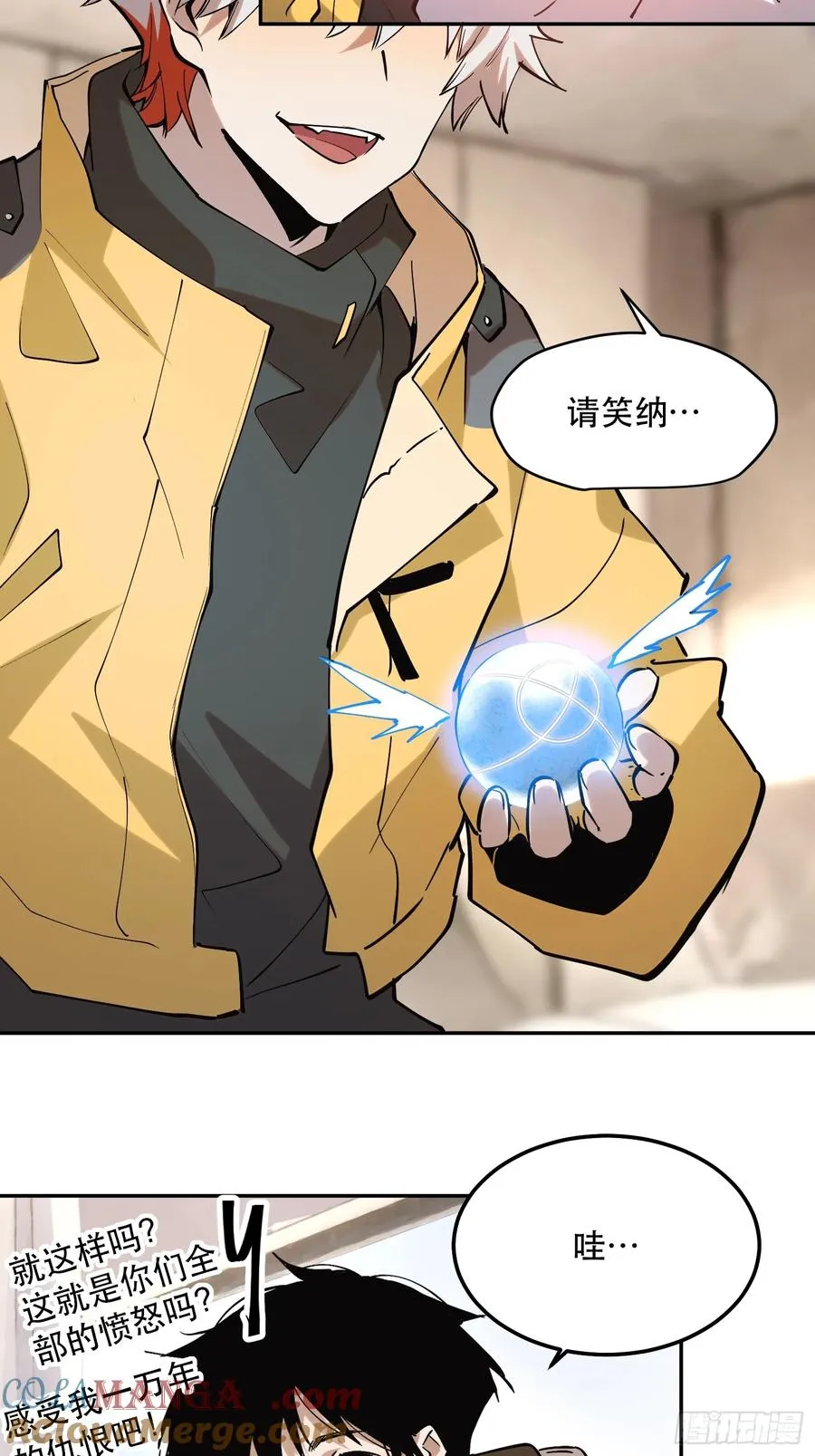 44-姬不如盐焗鸡6