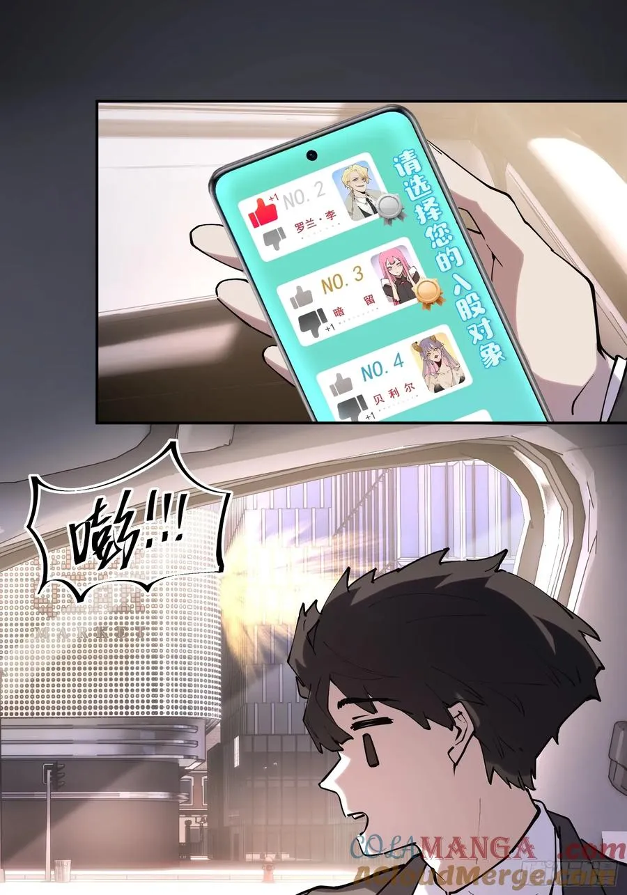 58-真正的猛兽20