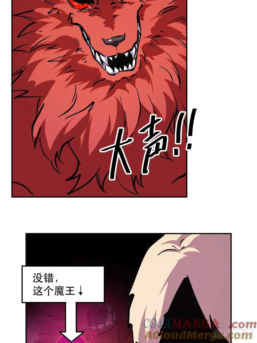 73-绝不可能拒绝的合作18