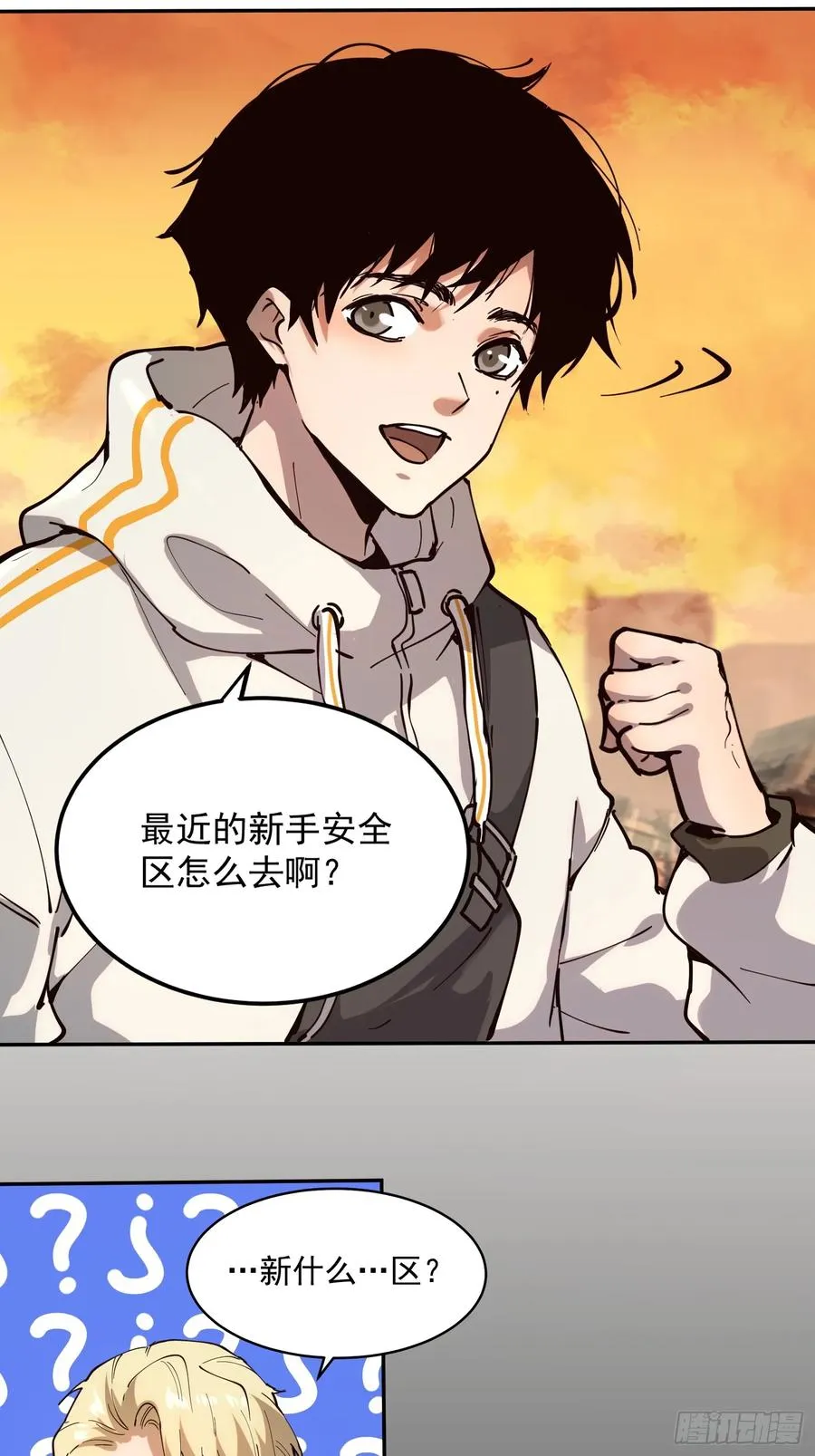 04-罗兰·李，人类的希望21