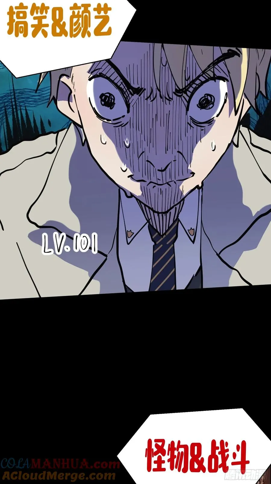 预告12