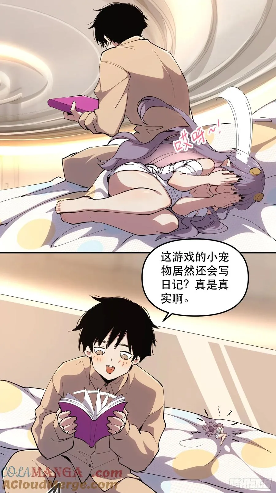 26-枕边资格16