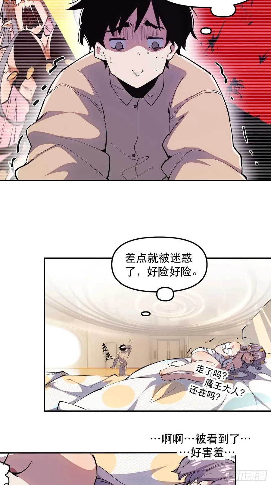 26-枕边资格21