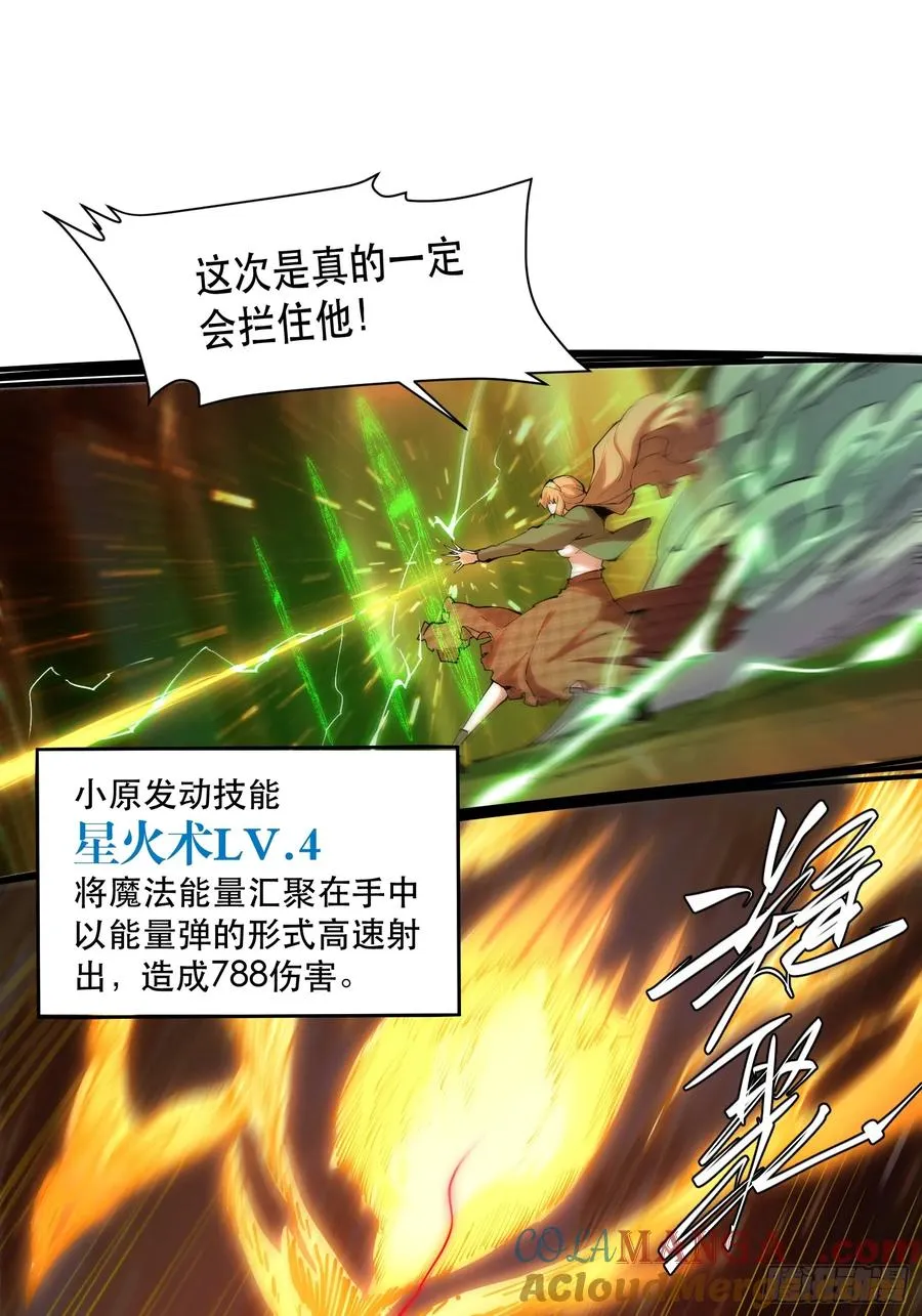 41-跳反18