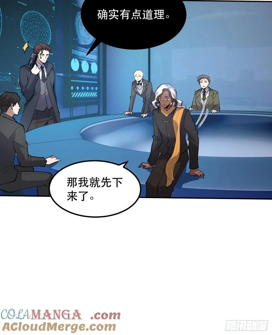 46-出发，打魔王！18