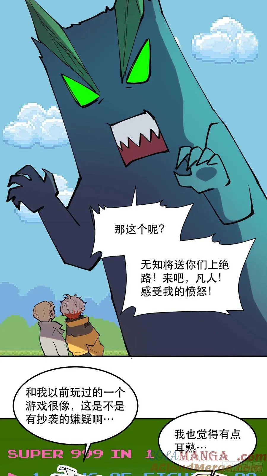 38-精灵至宝④6