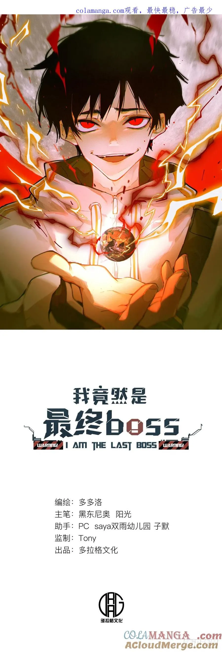 78-小丑狼狼知道真相0
