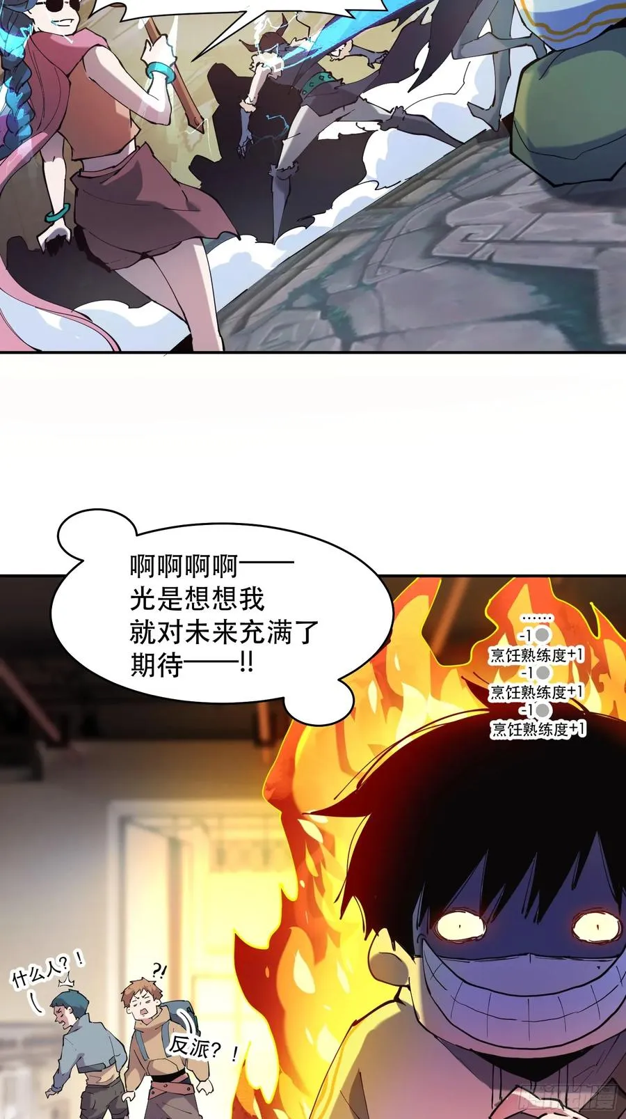 08-定一个小小目标37