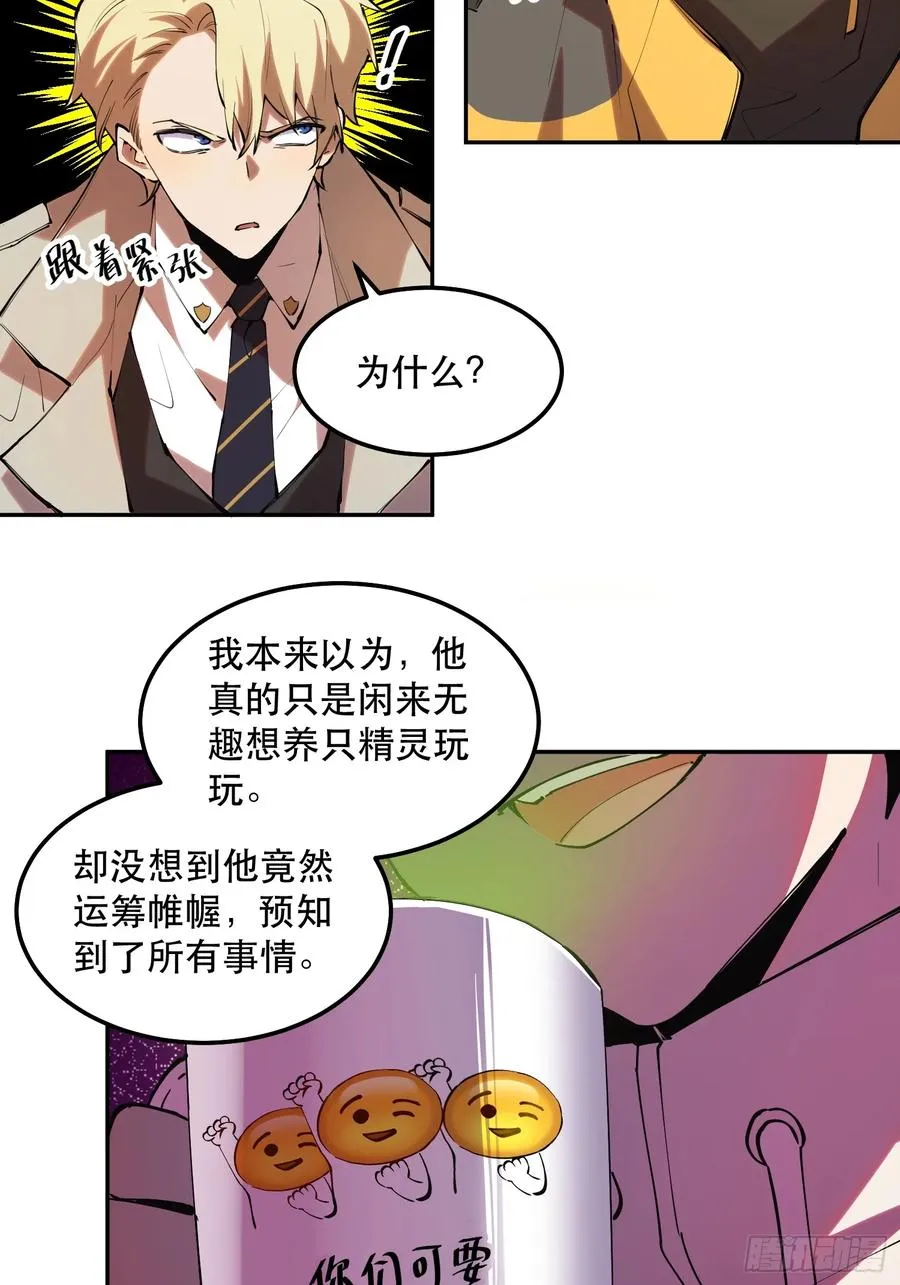 40-毫无底线25