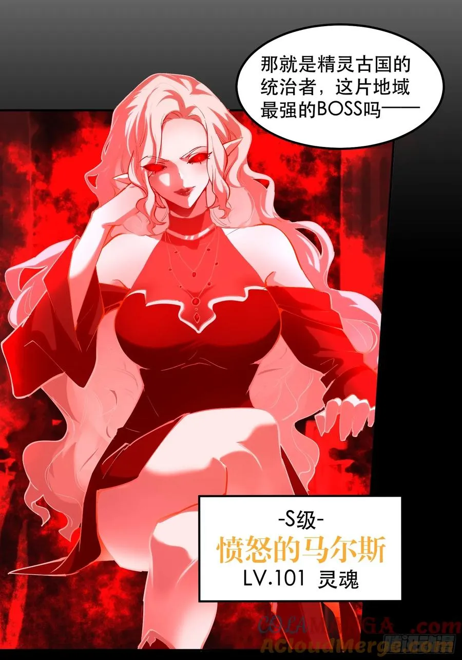 38-精灵至宝④16