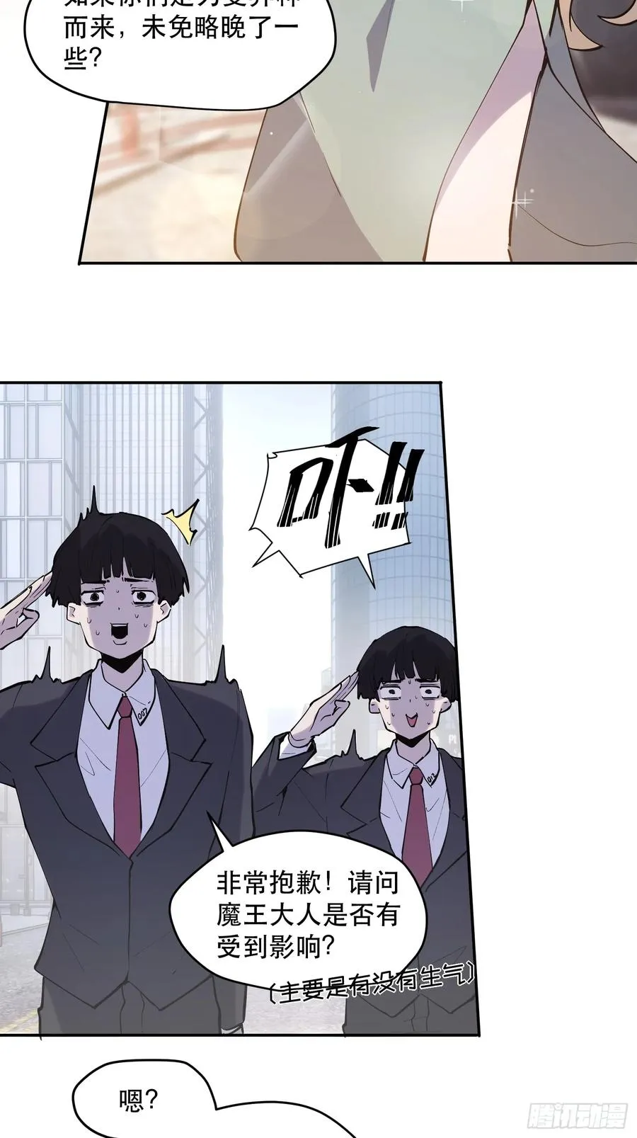 59-原来都是自己人！7